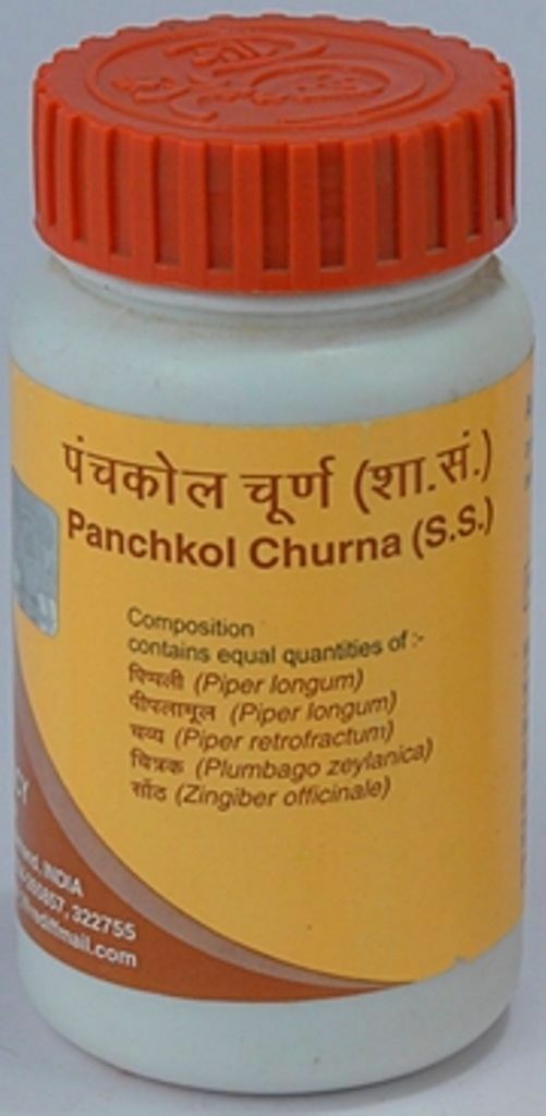 Patanjali Panchkol Churna