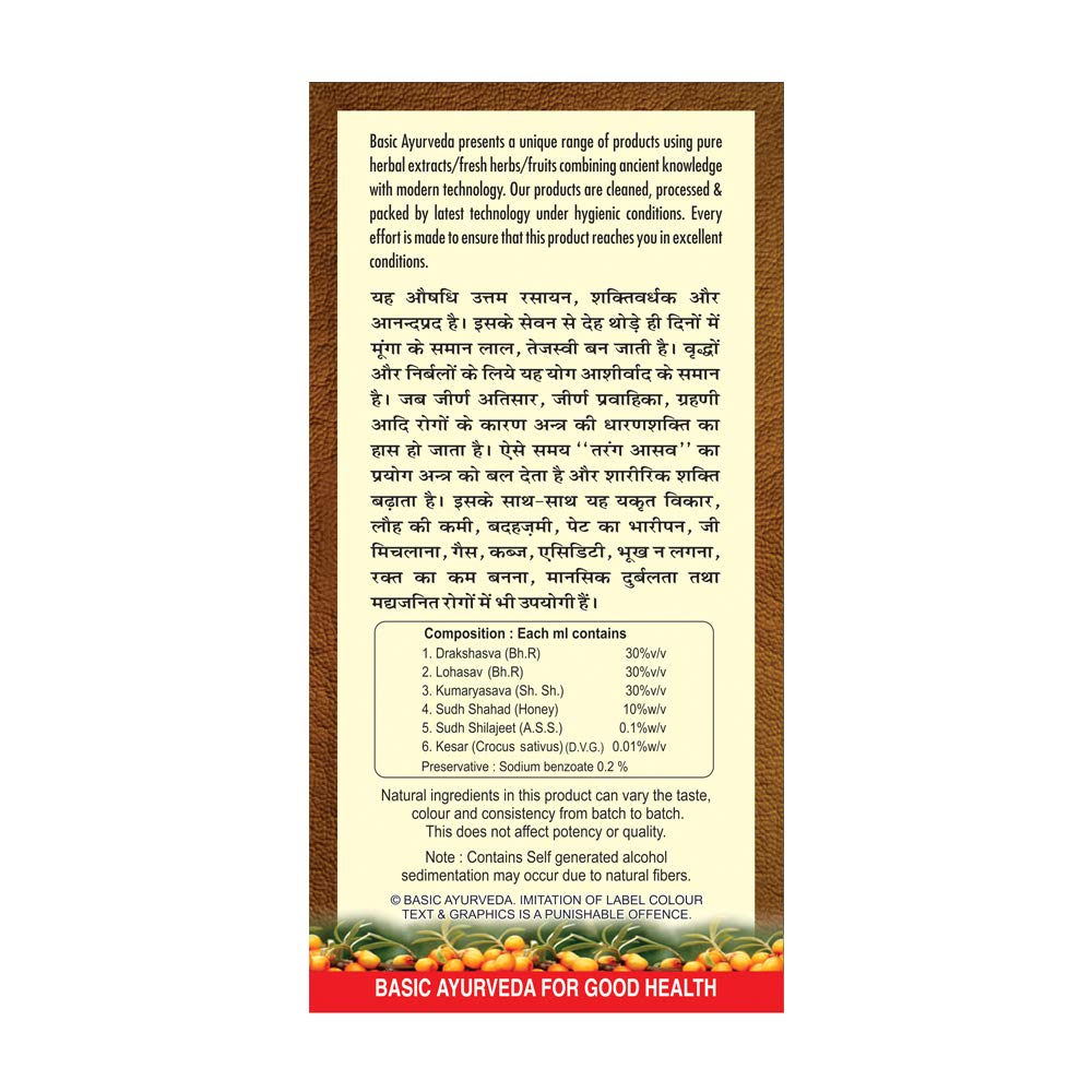 Basic Ayurveda Tarang Asav 450 ml 4