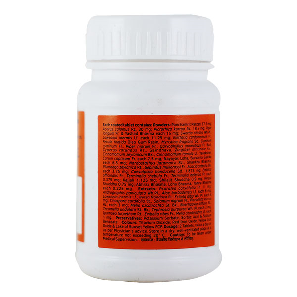 Charak Ayurvedic Pigmento (40 Tablets) 2